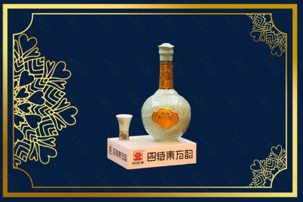 广元剑阁县烟酒回收四特酒