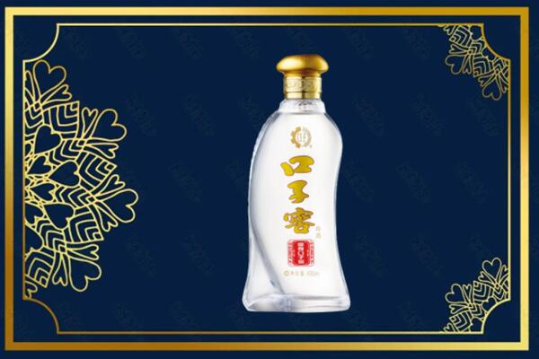 广元剑阁县烟酒回收口子窖